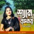 Nipa Sutradhar