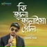 Samz Vai