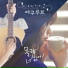 어쿠루브 (Acourve)