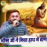 Amit Choudhary