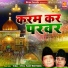 Iqbal, Afzal Sabri Brothers