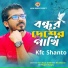 Kfc Shanto
