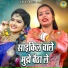 Teena