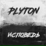 PLYTON