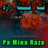Syed MansooAgha Shahab