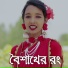 SM Saju, Asha