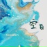 Felicia蔡菲凡