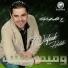 وفيق حبيب