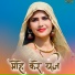 Chanchal Mewati