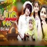 Noorani Sisters