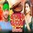 Chandan Chaheta