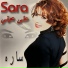 Sara