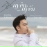 Duong Trieu Vu