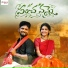 Suman Badanakal, Srinidhi Nerella