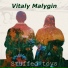 Vitaly Malygin