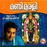 P. Unnikrishnan