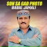 Babal Jamali
