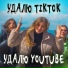 Крутые детки