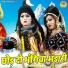 Sakshi Choudhary