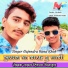Gajendra Bana Khoh feat. Manraj Meena Diwara