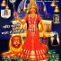 Manoj Bhai Gajner