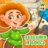 МультиВарик ТВ