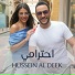Hussein Al Deek