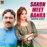 Imran Sajid