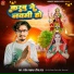 RAJESH RAWANA, Riya Raj
