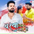 Ritesh Pandey