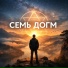 Sudakov
