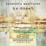 Adamantia Manteleni