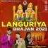 Aman Rana
