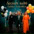 Zakhar Ermishkin