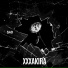 XXXAkira