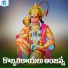 Jadala Ramesh