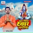 Satendra Satya