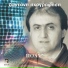 Polis Pavlidis