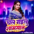 Arvind Sagar