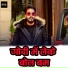 Pawan Singh Divya, Priyanka Soni