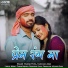 Manish Patel, Kanchan Joshi