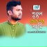 Ishrak Hussain