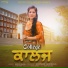 Mamta Bawa