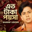 Sharif Uddin