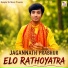 CHANDAN TIKADER