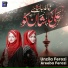 Unzila Ferozi, Areeba Ferozi