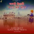 RIKKY CHAWLA