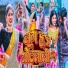 Minakshi Raj