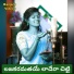DEVENDAR RATHOD feat. SAILAJA BATTU