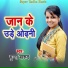 Munna Barud